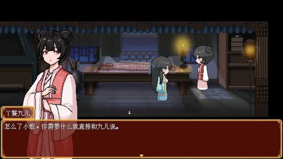 合欢宗女修传 实机画面 详情图