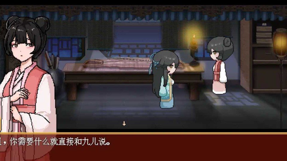 合欢宗女修传 合欢宗女修传修仙RPG攻略大全与大地图探索指南 封面图