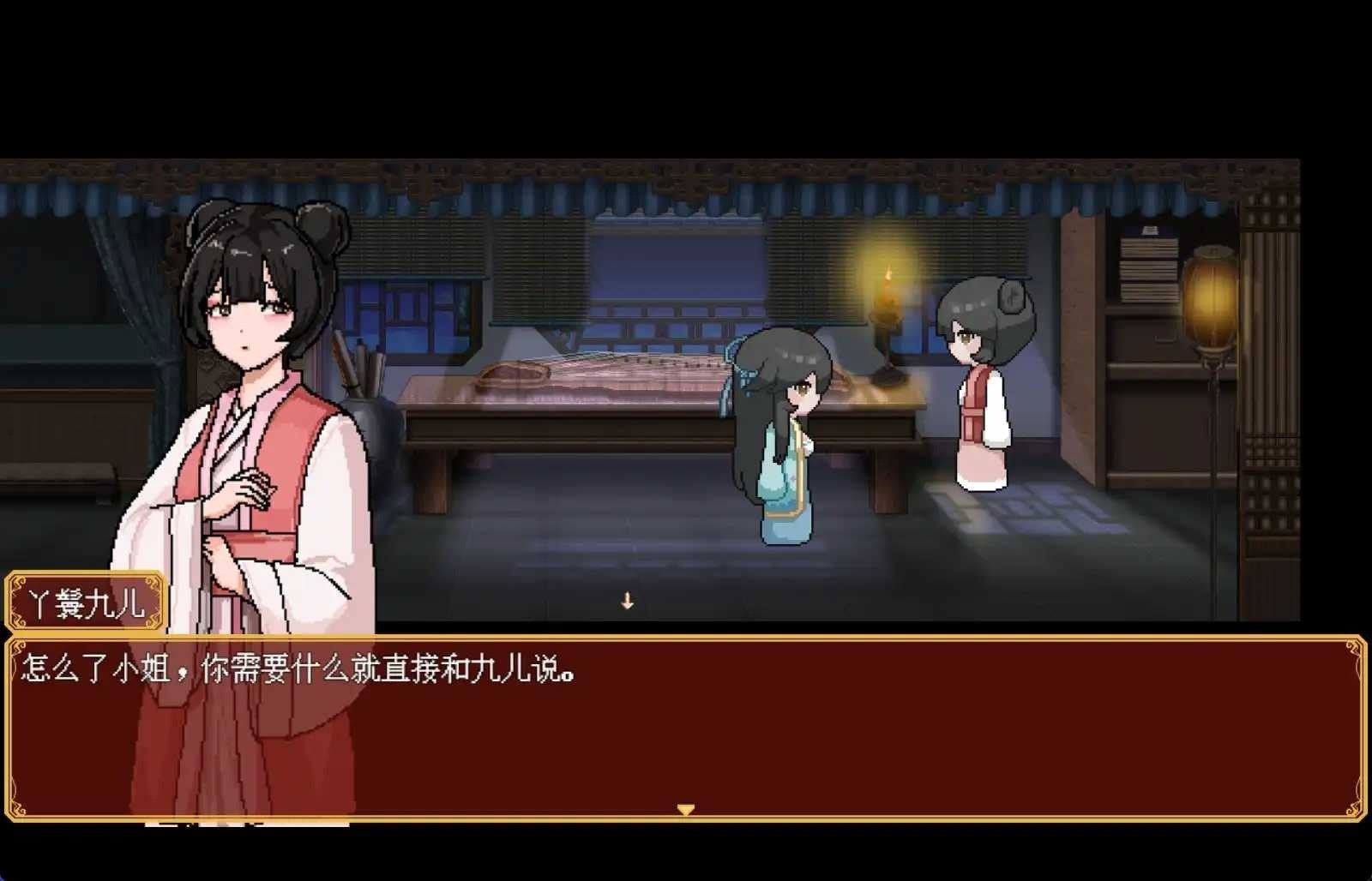 合欢宗女修传 地图探索 玩法截图 6